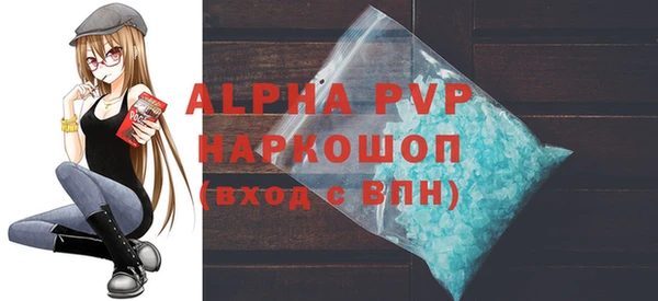 ALPHA-PVP Инсар