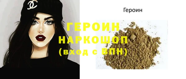 бошки Зерноград