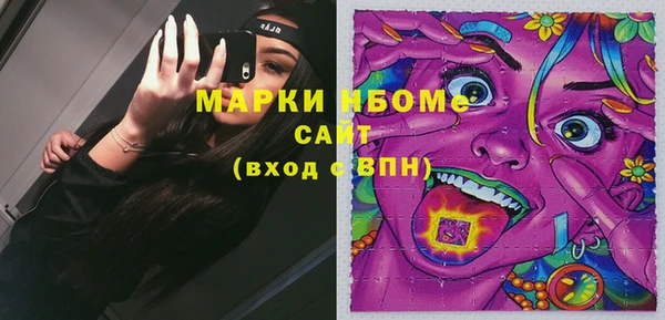 бошки Зерноград